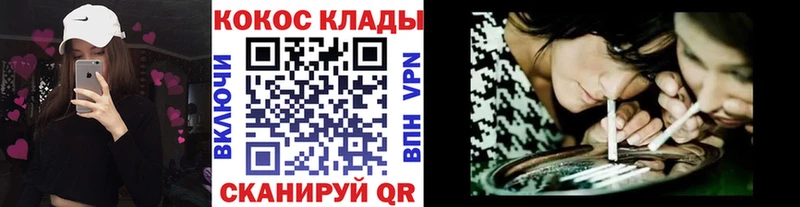 Как найти закладки Мирный Cocaine МЕФ A-PVP Гашиш