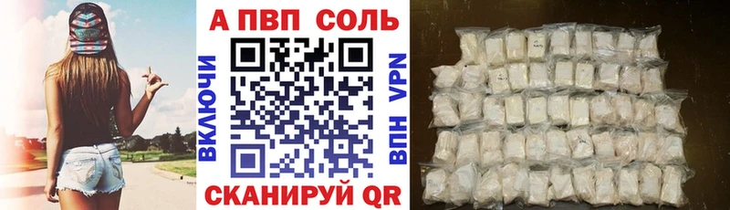 A-PVP СК  цена   Мирный 