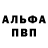 КЕТАМИН VHQ KokoJumbo JOJO