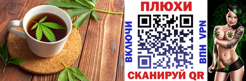 Печенье с ТГК конопля  Мирный 