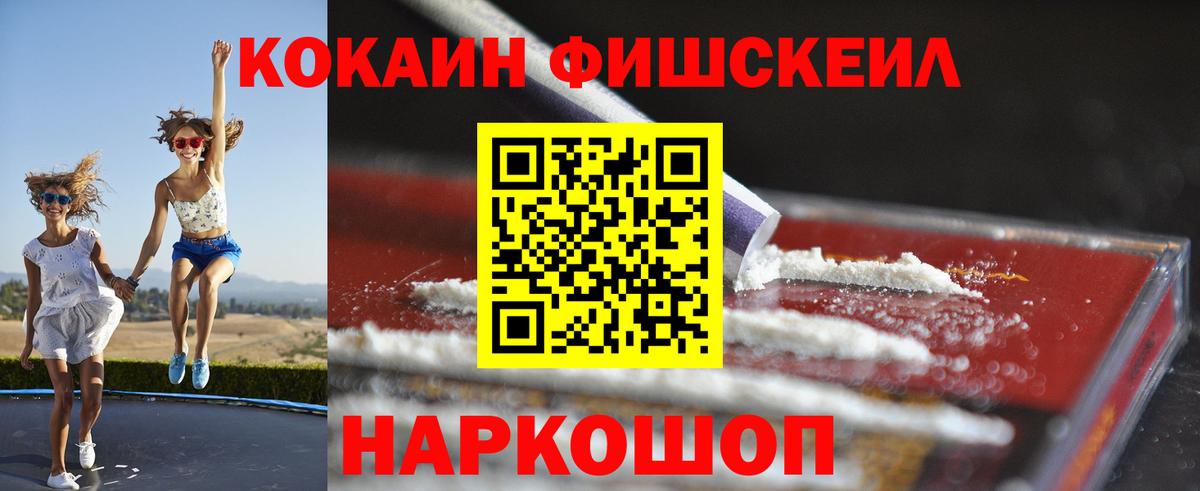 ГАШИШ Мирный