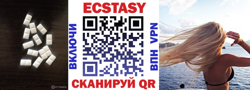 ЭКСТАЗИ таблы  Мирный 
