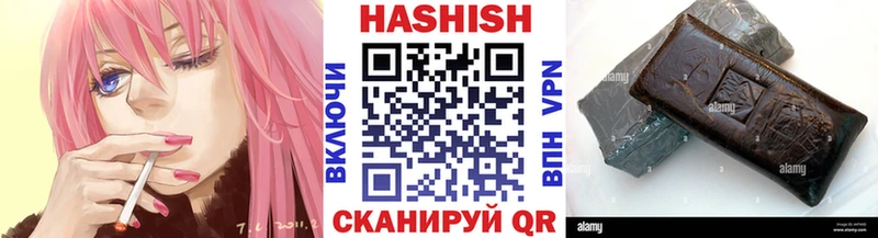 ГАШИШ Изолятор  Мирный 