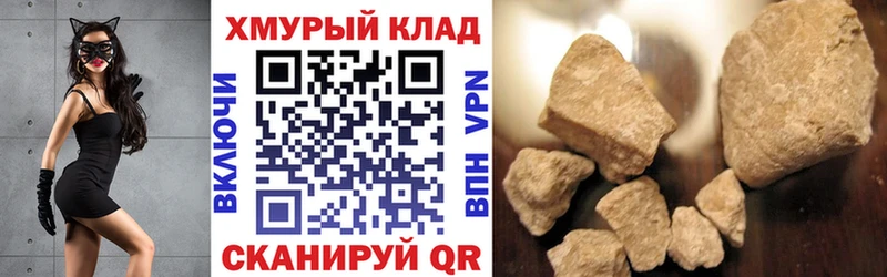 Героин Heroin  Мирный 