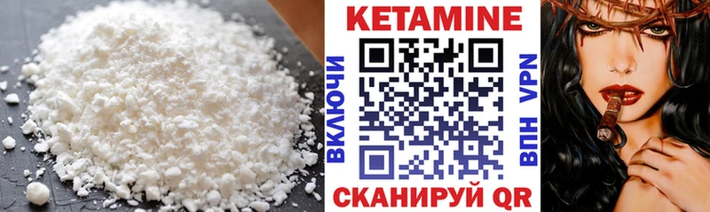 магазин продажи   Мирный  КЕТАМИН VHQ 