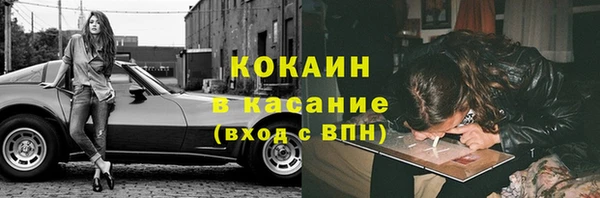 бутик Абинск