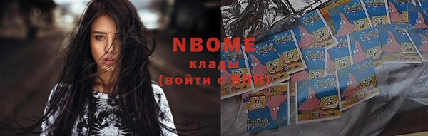 ECSTASY Абдулино