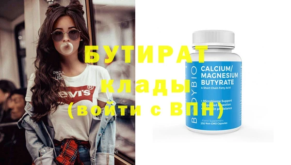 бутик Абинск