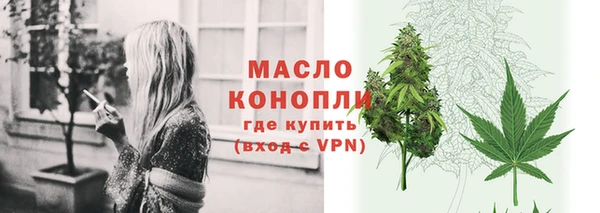 метамфетамин Абаза