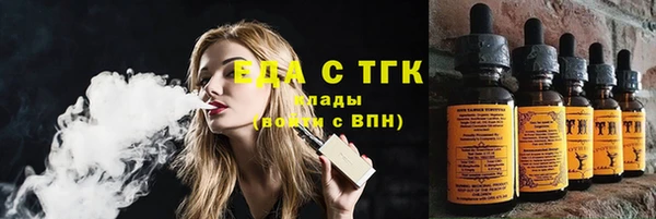 бутик Абинск