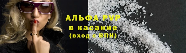 соль курить ск Алексеевка