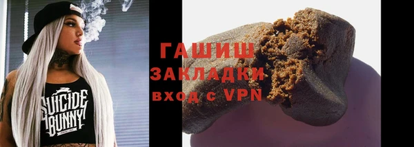 соль курить ск Алексеевка
