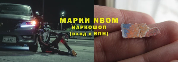 соль курить ск Алексеевка
