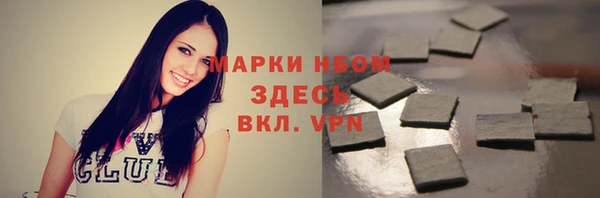 кокаин Алзамай