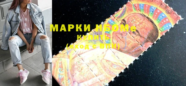 метамфетамин Абаза