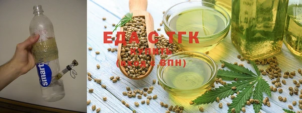 соль курить ск Алексеевка