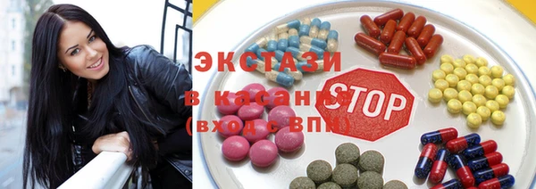 метамфетамин Абаза