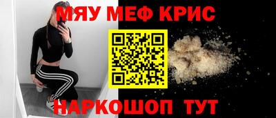 МДМА Камышлов