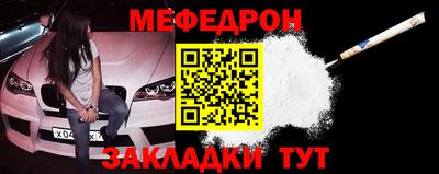 MESCALINE Канаш
