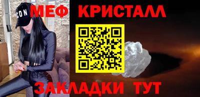 дмт Кандалакша