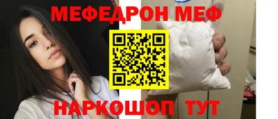 MESCALINE Канаш
