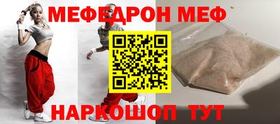 MESCALINE Канаш