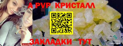 дмт Кандалакша