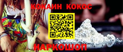 MESCALINE Канаш