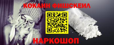 MESCALINE Канаш