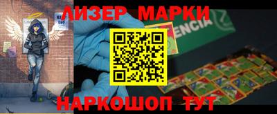МДМА Камышлов