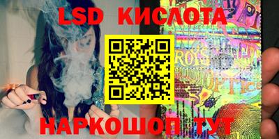 MESCALINE Канаш