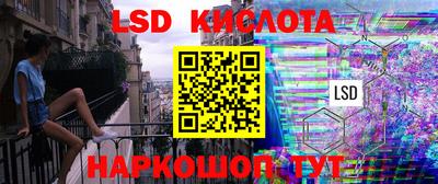 MESCALINE Канаш