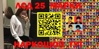 МДМА Камышлов