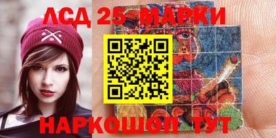 MESCALINE Канаш
