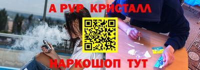 MESCALINE Канаш