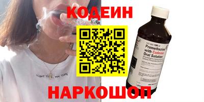 МДМА Камышлов