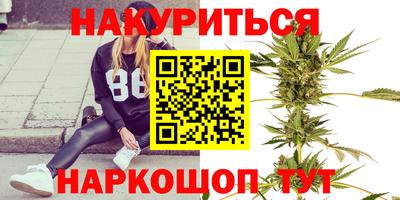MESCALINE Канаш