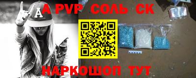 МДМА Камышлов