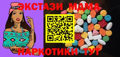 МДМА Камышлов