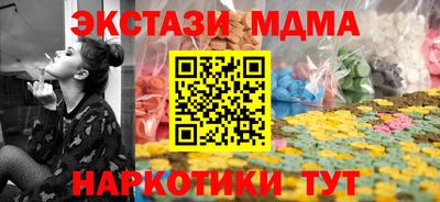 мефедрон VHQ Ртищево