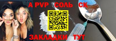 MESCALINE Канаш