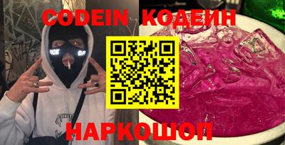 МДМА Камышлов