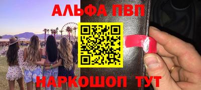 МДМА Камышлов