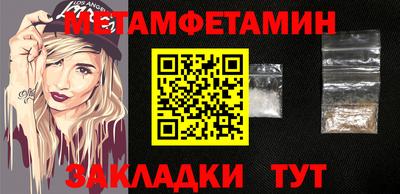 MESCALINE Канаш