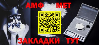 МДМА Камышлов