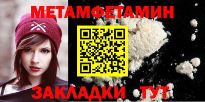 дмт Кандалакша