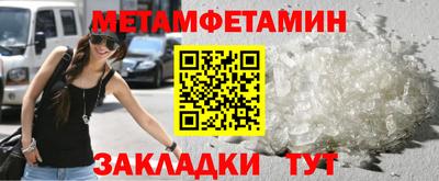 МДМА Камышлов