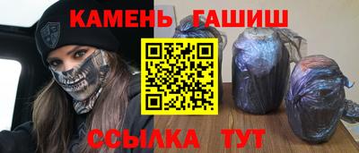 МДМА Камышлов