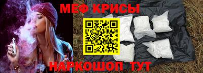 MESCALINE Канаш