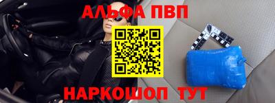 MESCALINE Канаш